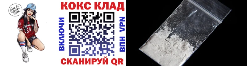 Виды наркоты Архангельск КОКАИН  ГАШИШ  Канабис 