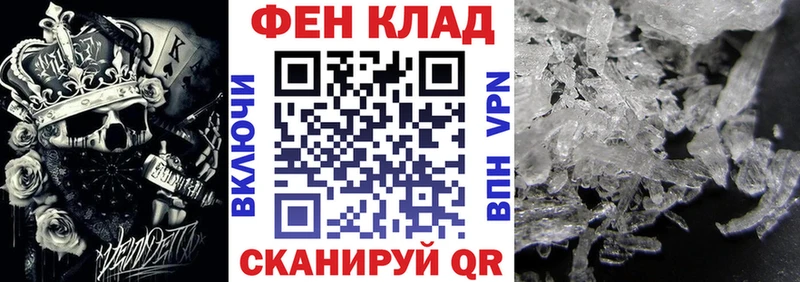 как найти наркотики  Архангельск  блэк спрут   Амфетамин 97% 