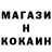 Кодеин напиток Lean (лин) Supah Bluu