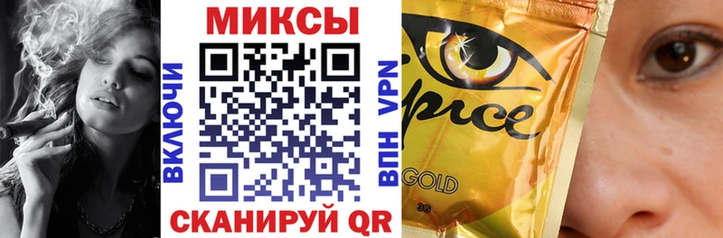БУТИРАТ жидкий экстази  Архангельск 