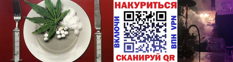 Печенье с ТГК марихуана  как найти закладки  Архангельск 