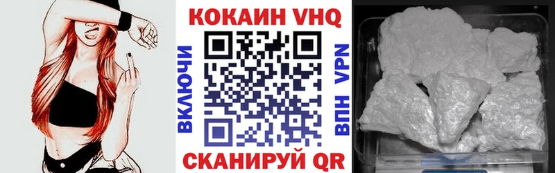 COCAIN 97%  кракен вход  Архангельск 