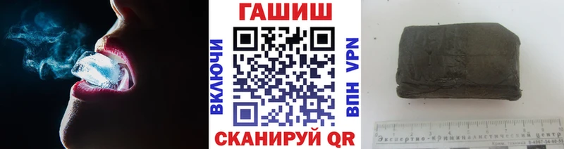 купить закладку  гидра ONION  ГАШ Ice-O-Lator  Архангельск 