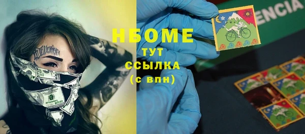 первитин Волоколамск