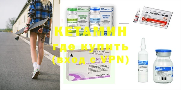 кокаин перу Волосово
