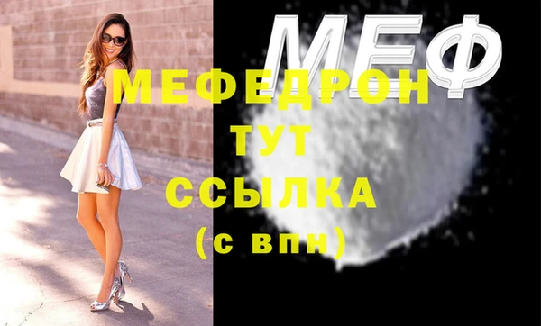 соль курить ск Володарск