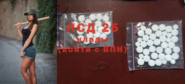 первитин Волоколамск