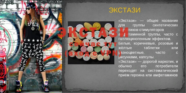 кокаин перу Волосово