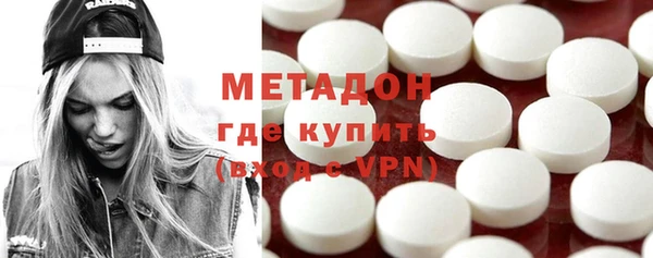 первитин Волоколамск