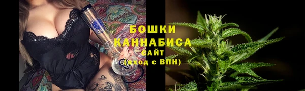 первитин Волоколамск