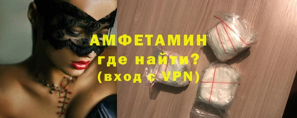 соль курить ск Володарск