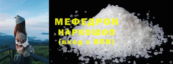 кокаин перу Волосово