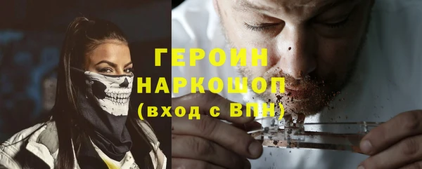 соль курить ск Володарск