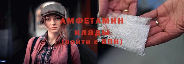 кокаин перу Волосово