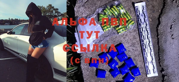 соль курить ск Володарск
