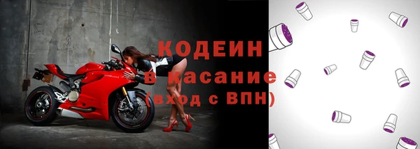 соль курить ск Володарск