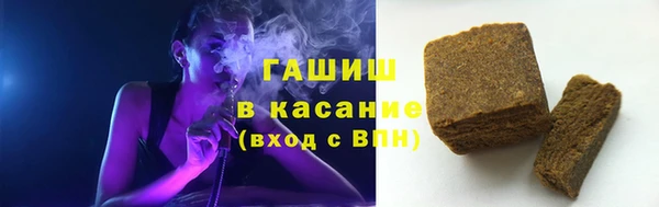 соль курить ск Володарск