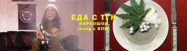первитин Волоколамск
