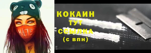 кокаин перу Волосово