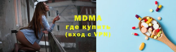 первитин Волоколамск