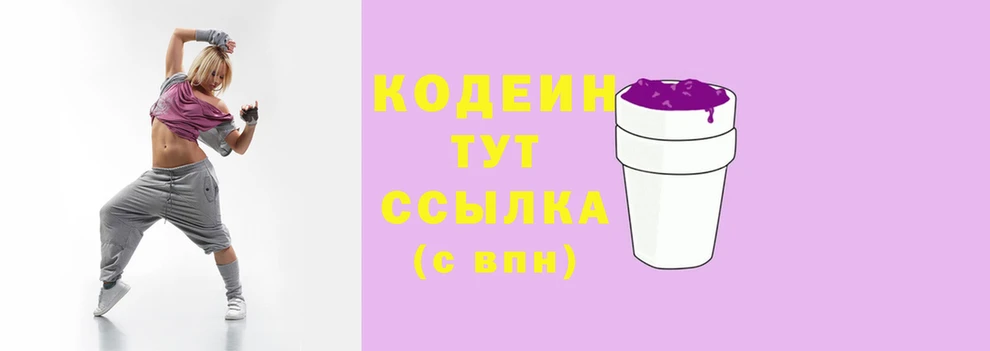 соль курить ск Володарск