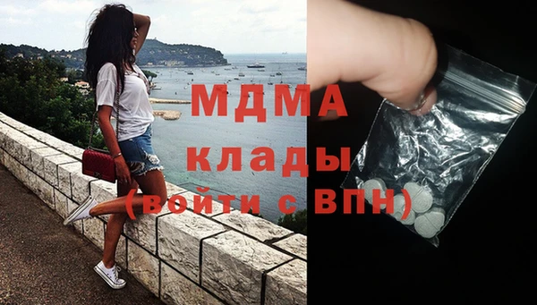 соль курить ск Володарск