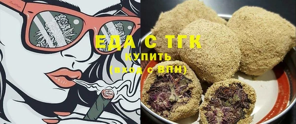 первитин Волоколамск
