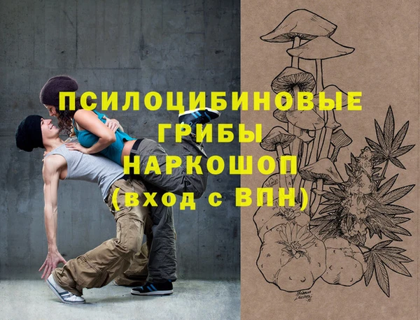 соль курить ск Володарск