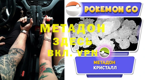 первитин Волоколамск