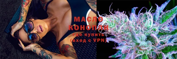 первитин Волоколамск