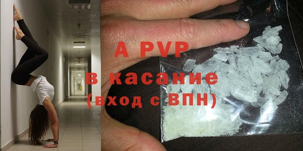 первитин Волоколамск