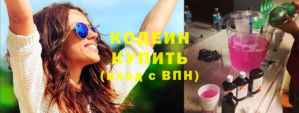 кокаин перу Волосово