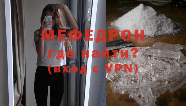первитин Волоколамск