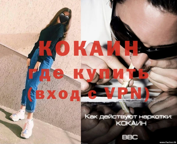 соль курить ск Володарск