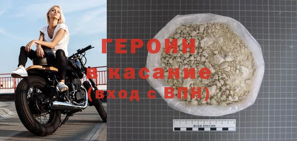 соль курить ск Володарск