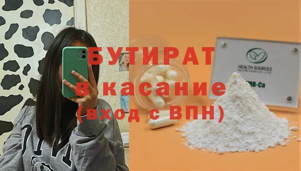 соль курить ск Володарск