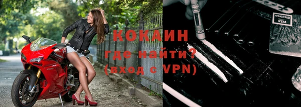 соль курить ск Володарск