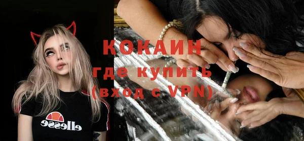 соль курить ск Володарск