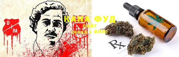 первитин Волоколамск