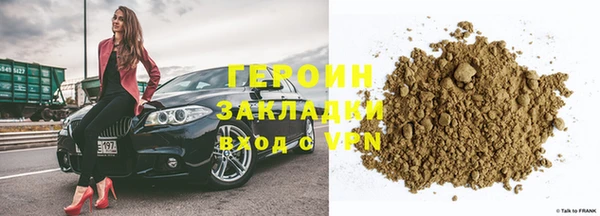 первитин Волоколамск
