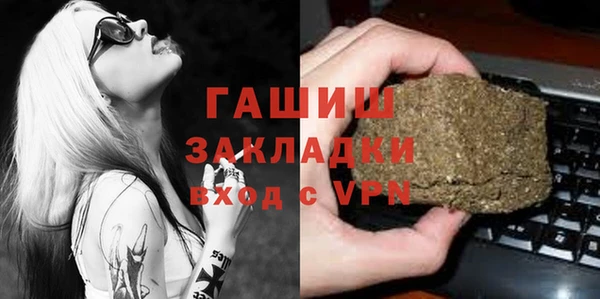 соль курить ск Володарск