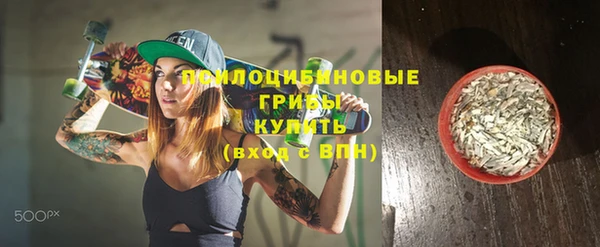 первитин Волоколамск