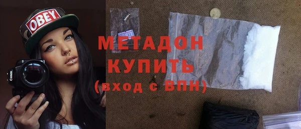 первитин Волоколамск
