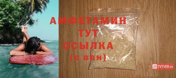 соль курить ск Володарск