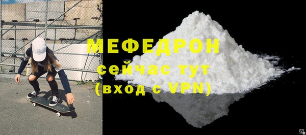 соль курить ск Володарск