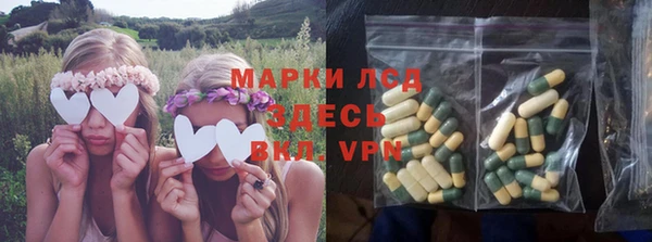 кокаин перу Волосово