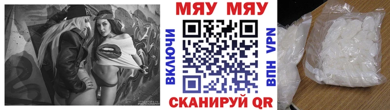 blacksprut   Архангельск  МЯУ-МЯУ мука 