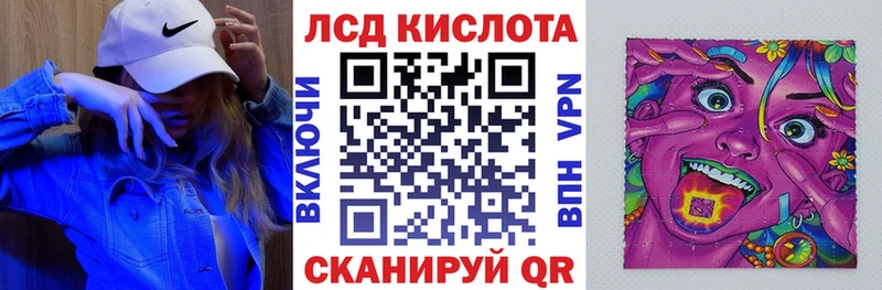 наркошоп  МЕГА как войти  Марки N-bome 1,5мг  Архангельск 